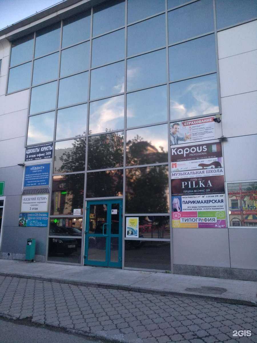 Отзывы на компанию Парикмахерская в г. Тюмень c фото
