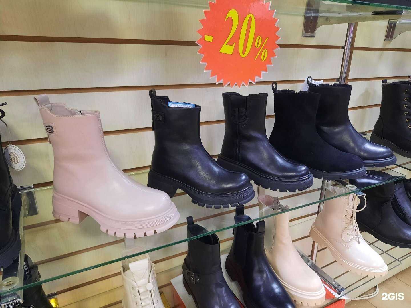 Отзывы на компанию Магазин женской обуви в Перми c фото