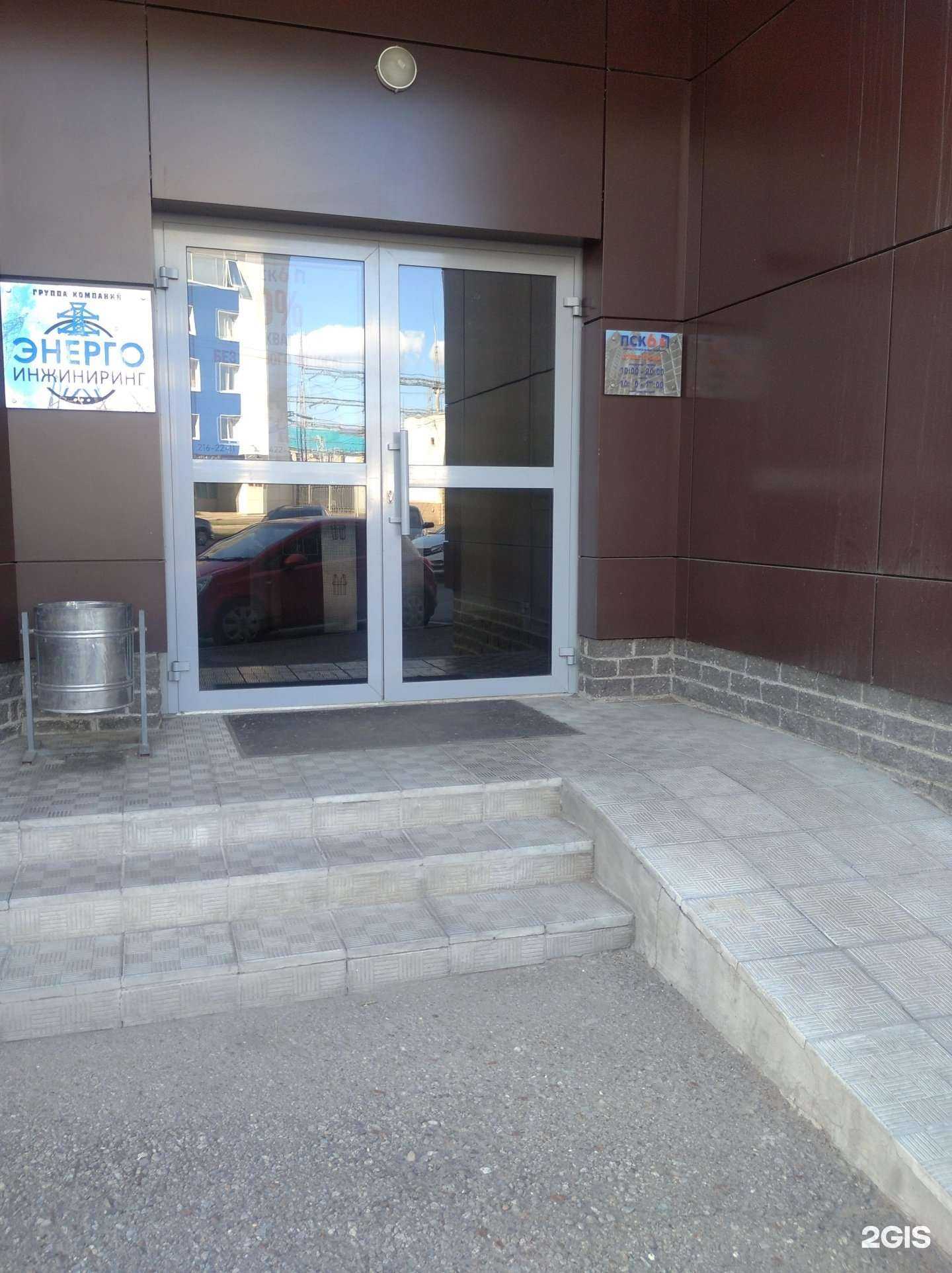 Отзывы на компанию Производственно-строительный комплекс №6 в г. Уфа c фото