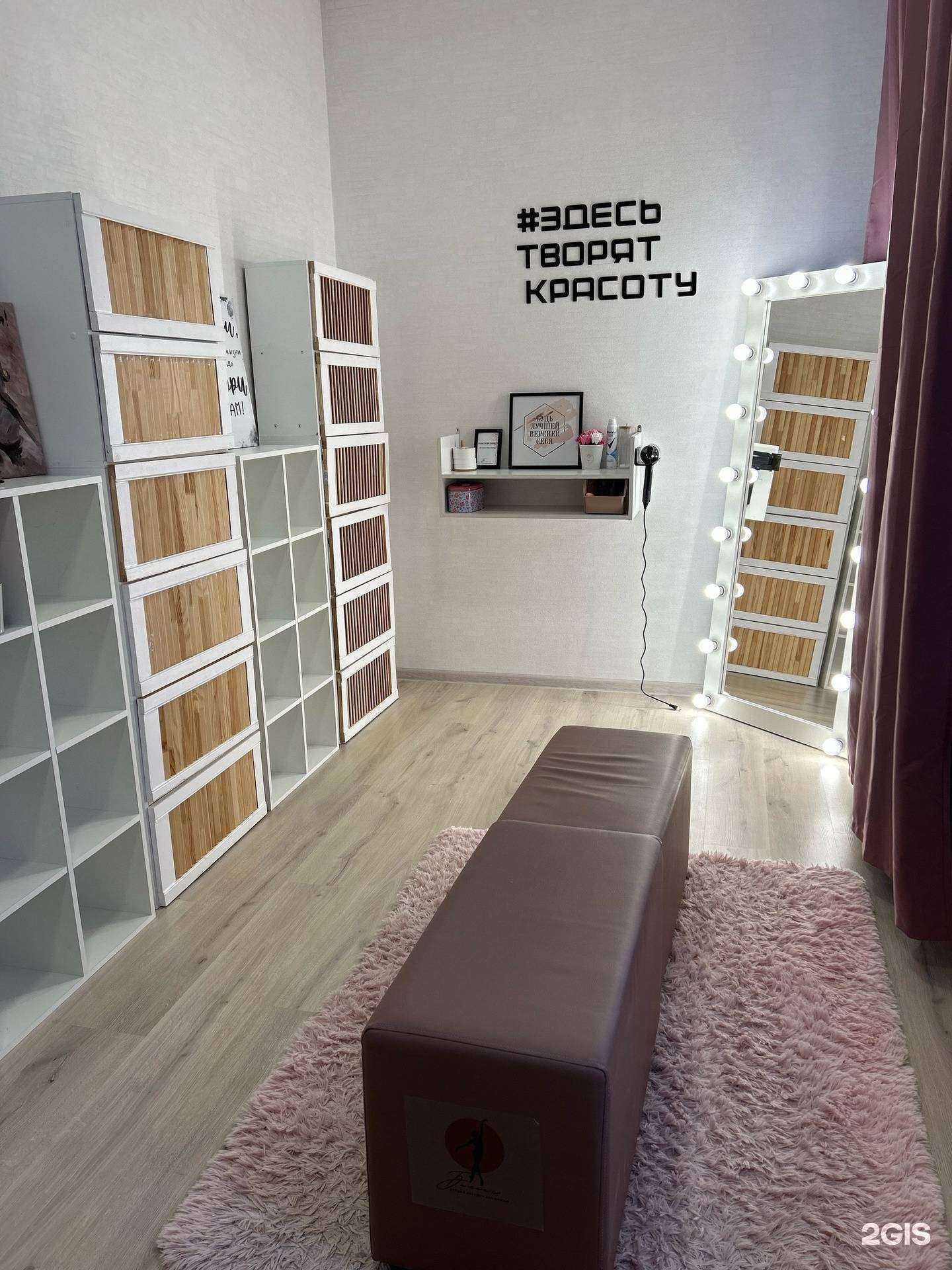 Отзывы на компанию Баланс  в Старом Осколе c фото