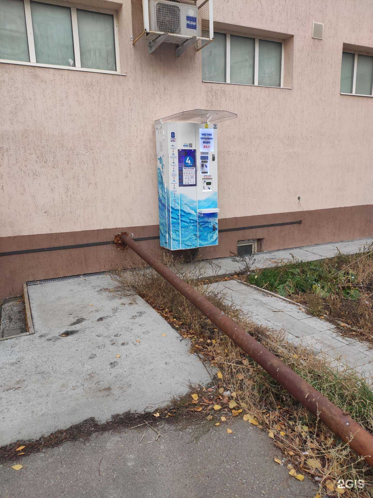 Отзывы на компанию Чистая вода в Казани c фото