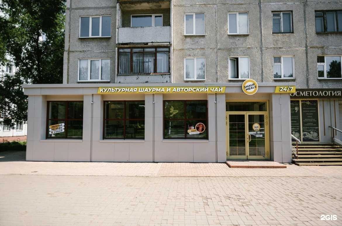 Отзывы на компанию Shaurmeals в г. Кемерово c фото