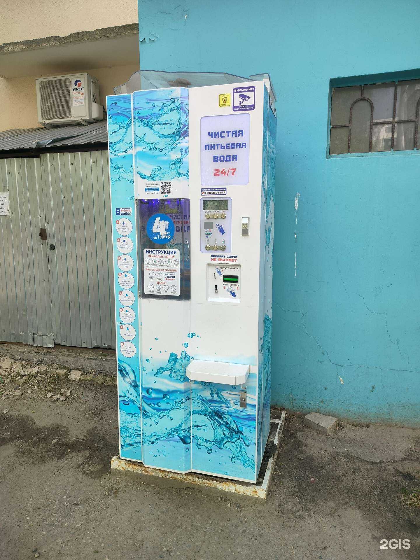 Отзывы на компанию Айсберг в г. Кострома c фото