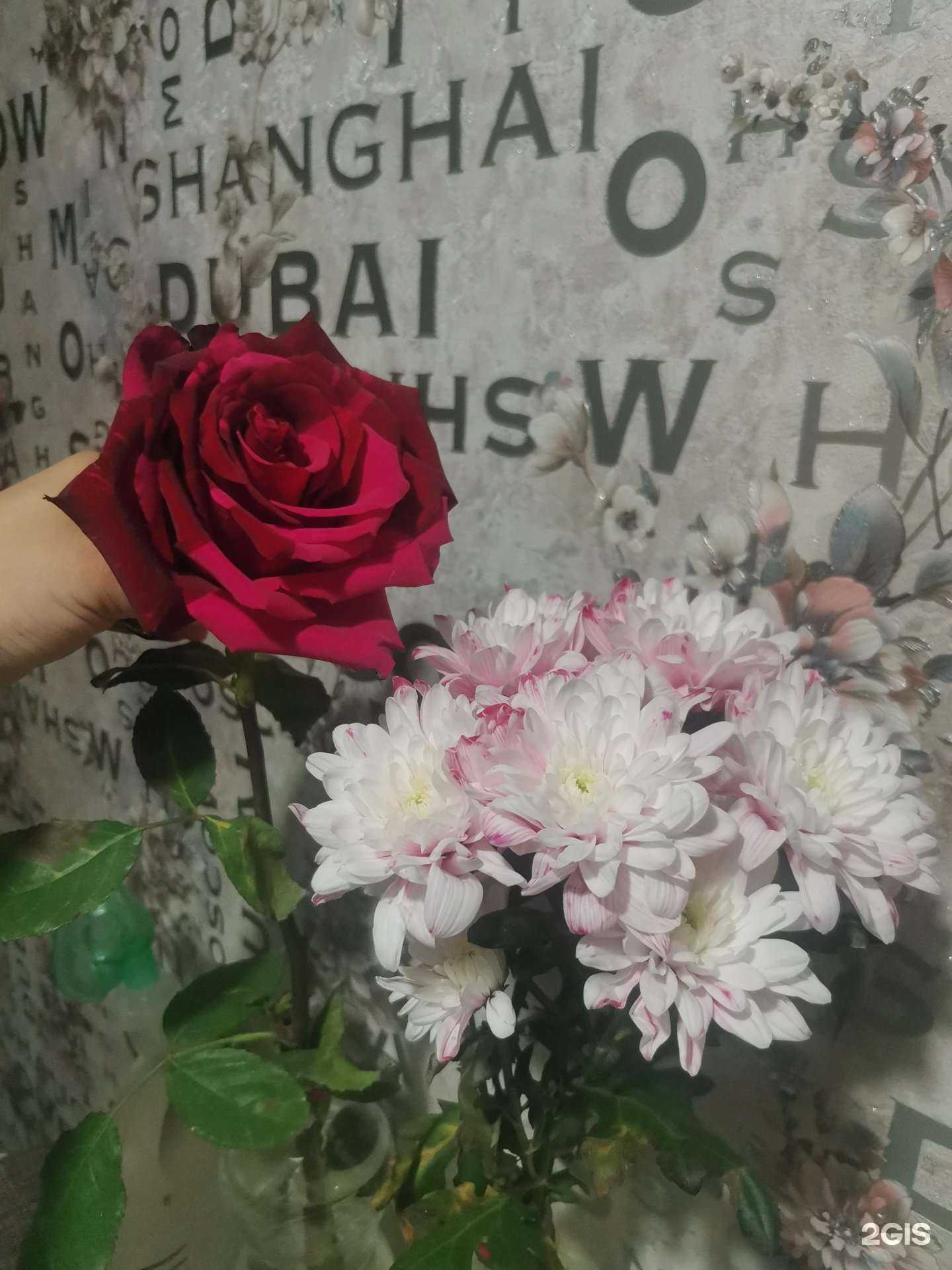 Отзывы на компанию Магазин цветов в Волжском c фото