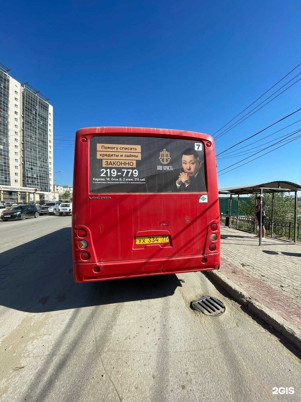 Отзывы на компанию Саммит в г. Якутск c фото