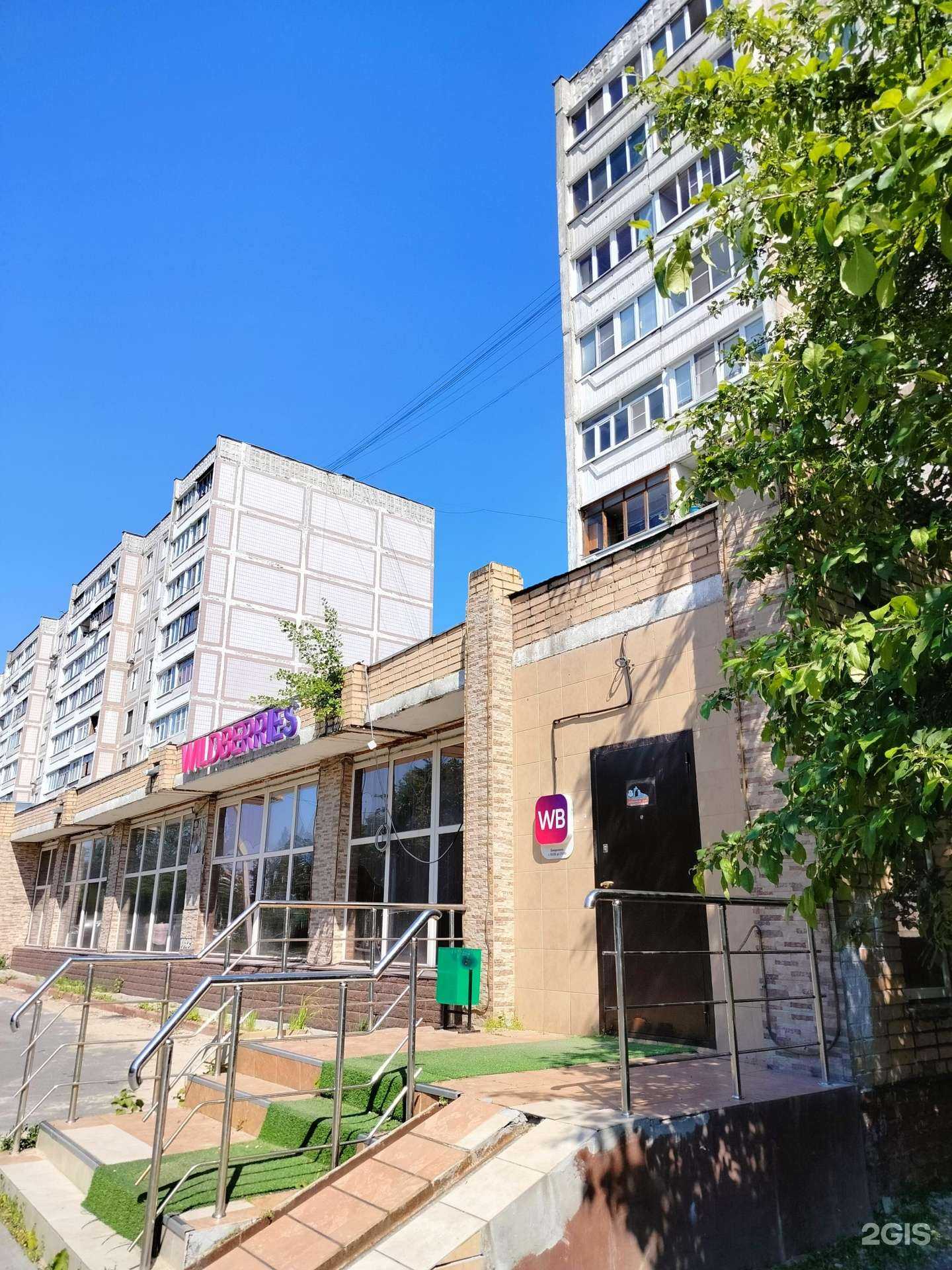 Отзывы на компанию СберСтрахование в Чехове c фото - фотография 2 из 2