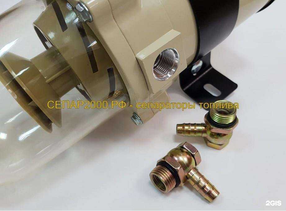 Отзывы на компанию Гранд-сепар в Екатеринбурге c фото