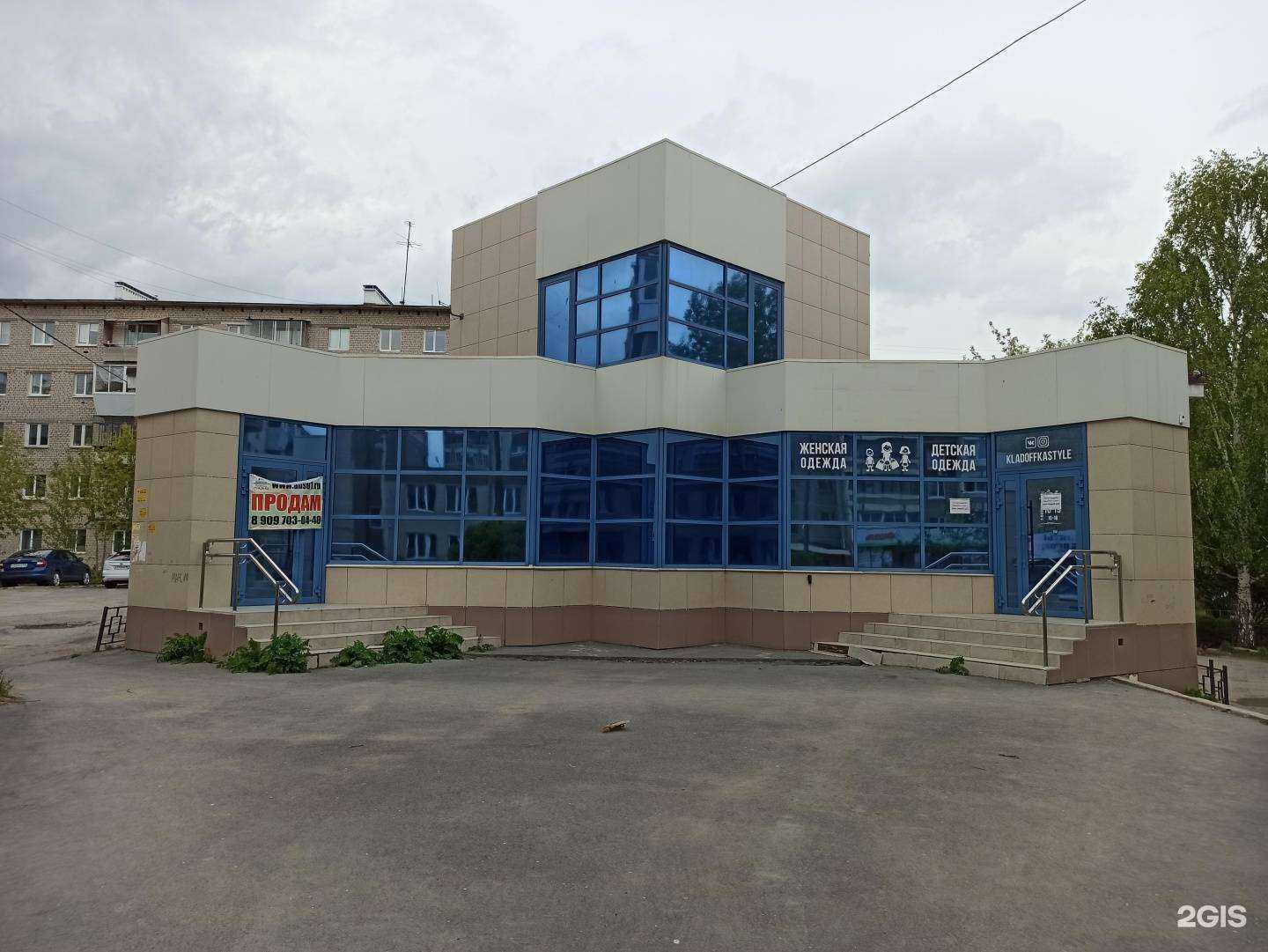 Отзывы на компанию Автовызов в г. Сысерть c фото