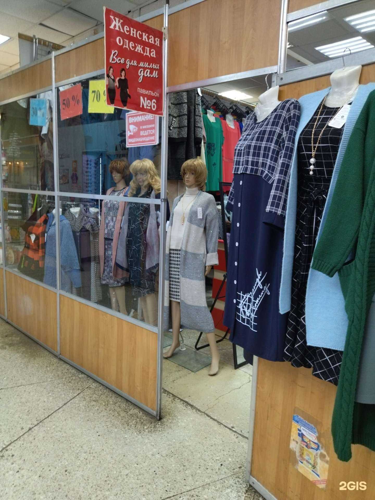 Отзывы на компанию Всё для милых дам в г. Томск c фото