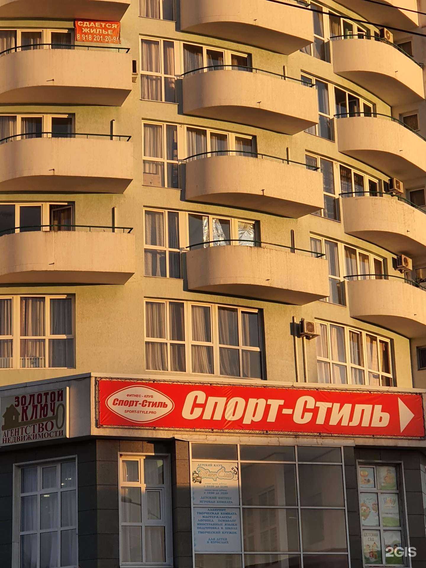 Отзывы на компанию Амазонка бьюти коворкинг в Сочи c фото - фотография 2 из 2