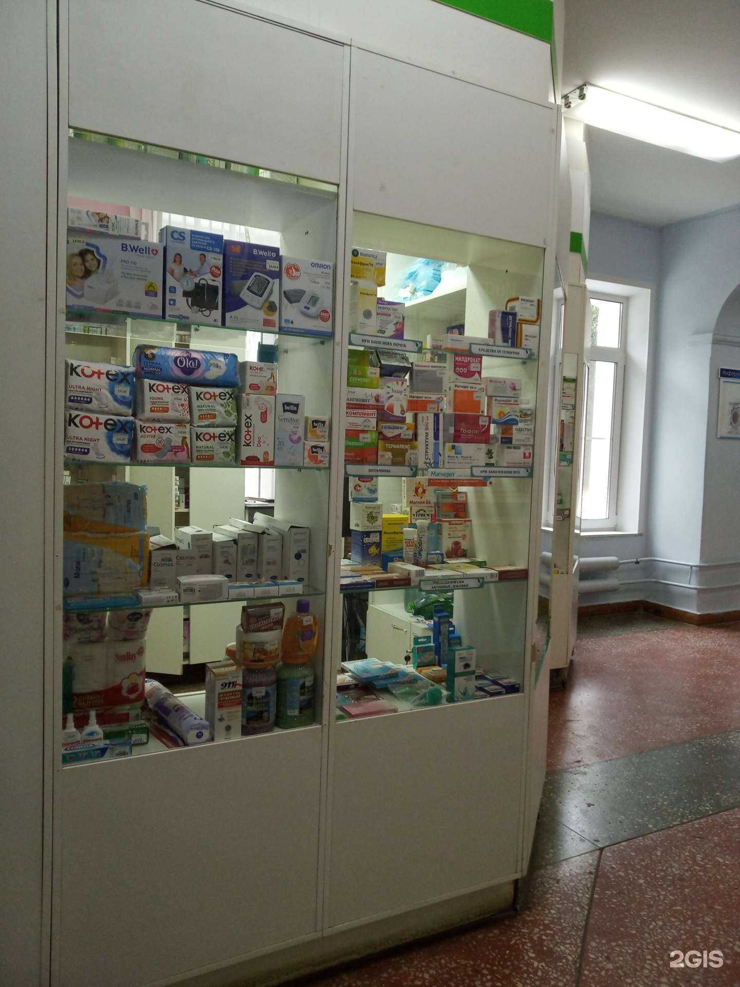 Отзывы на компанию Фармация в Чебоксарах c фото