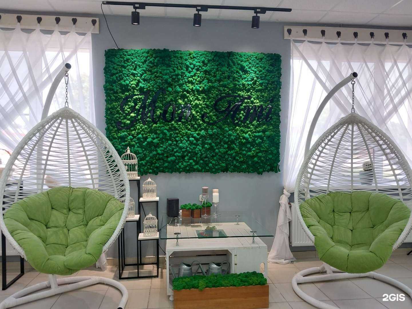 Отзывы на компанию Mon Ami в Гулькевичах c фото