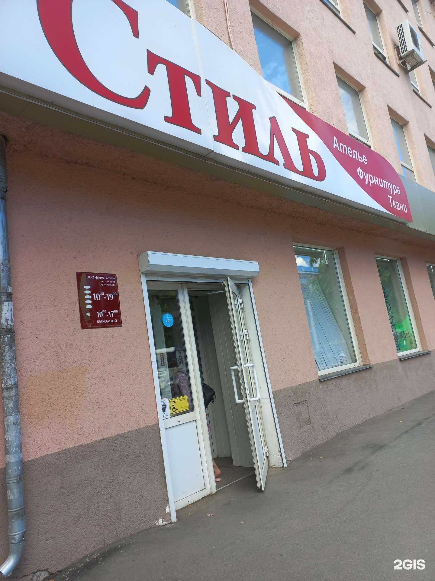 Отзывы на компанию Золушка в г. Кемерово c фото