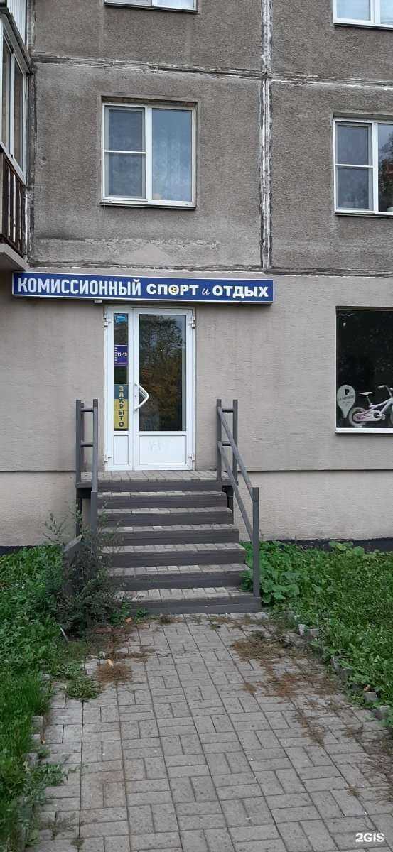 Отзывы на компанию Спорт и отдых в г. Магнитогорск c фото