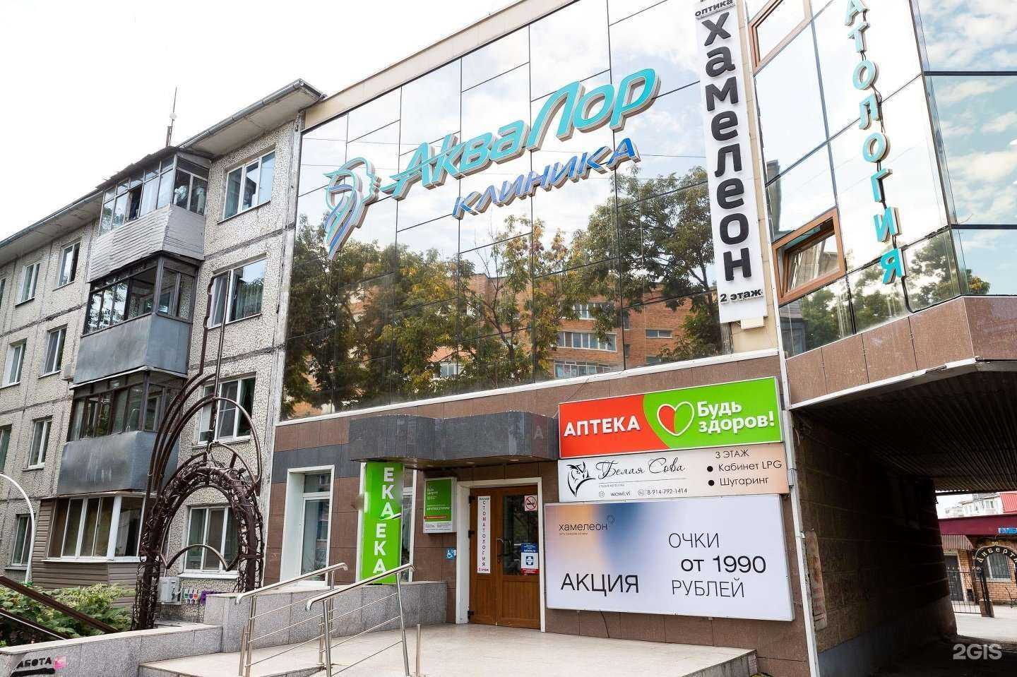 Отзывы на компанию Хамелеон в Владивостоке c фото