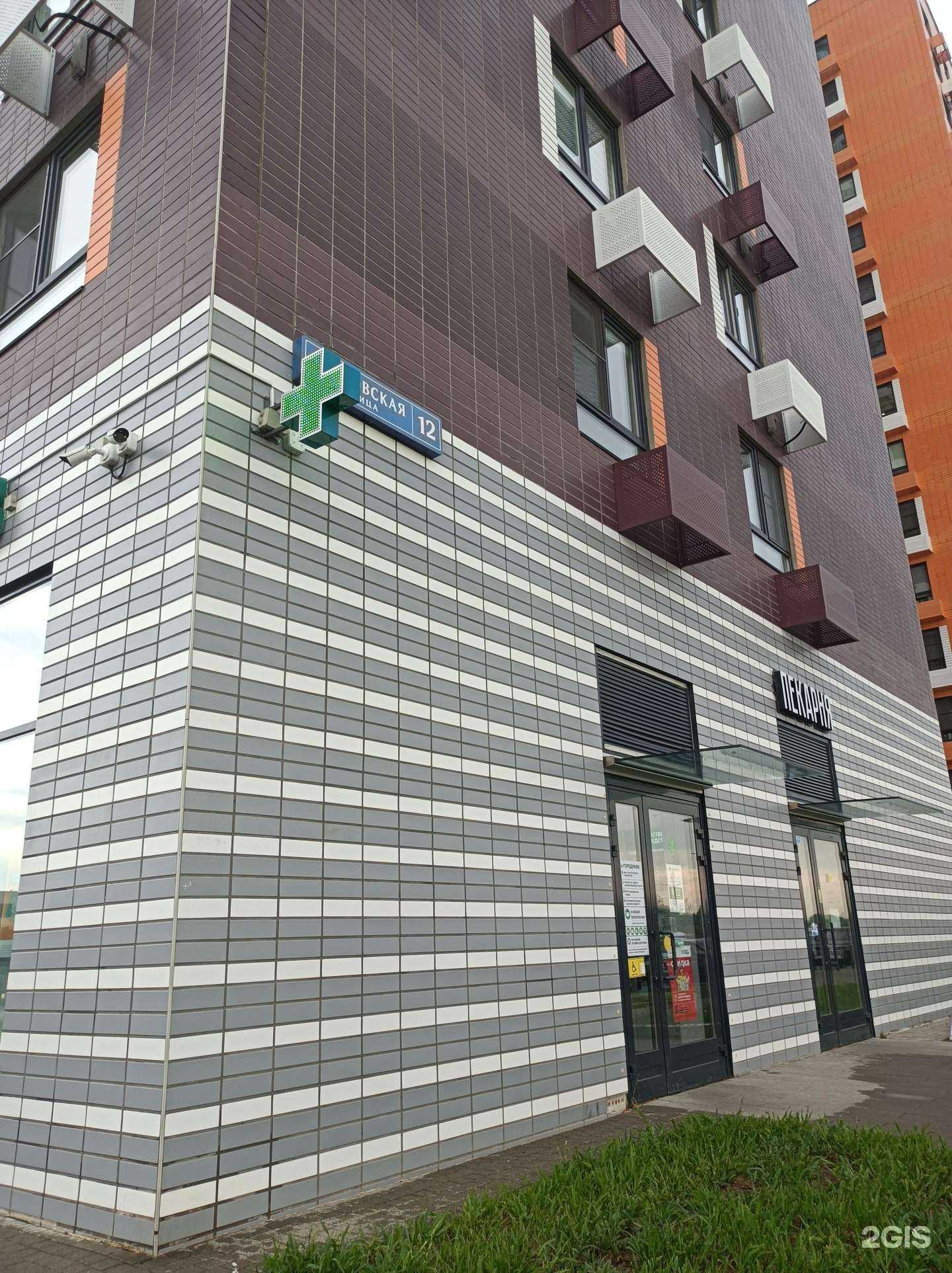 Отзывы на компанию Горздрав в Балашихе c фото