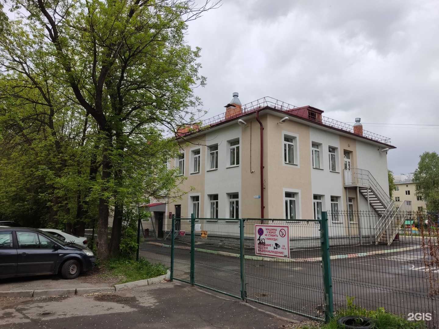 Отзывы на компанию Детский сад №246 в Екатеринбурге c фото