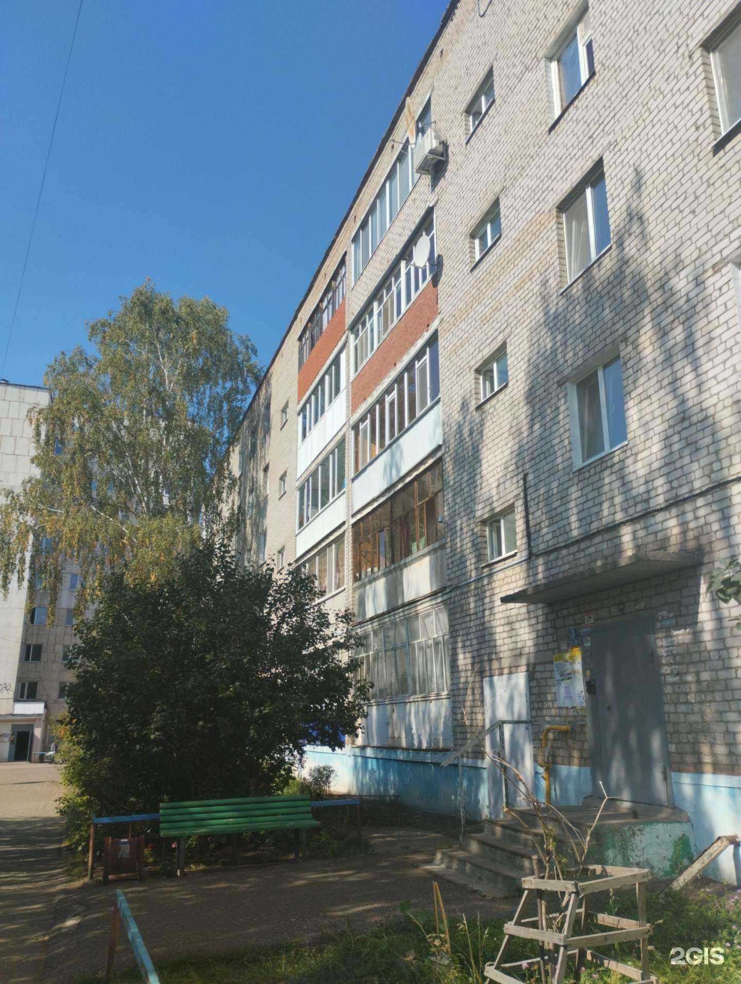 Отзывы на компанию Шелезяка в Нефтекамске c фото - фотография 2 из 2