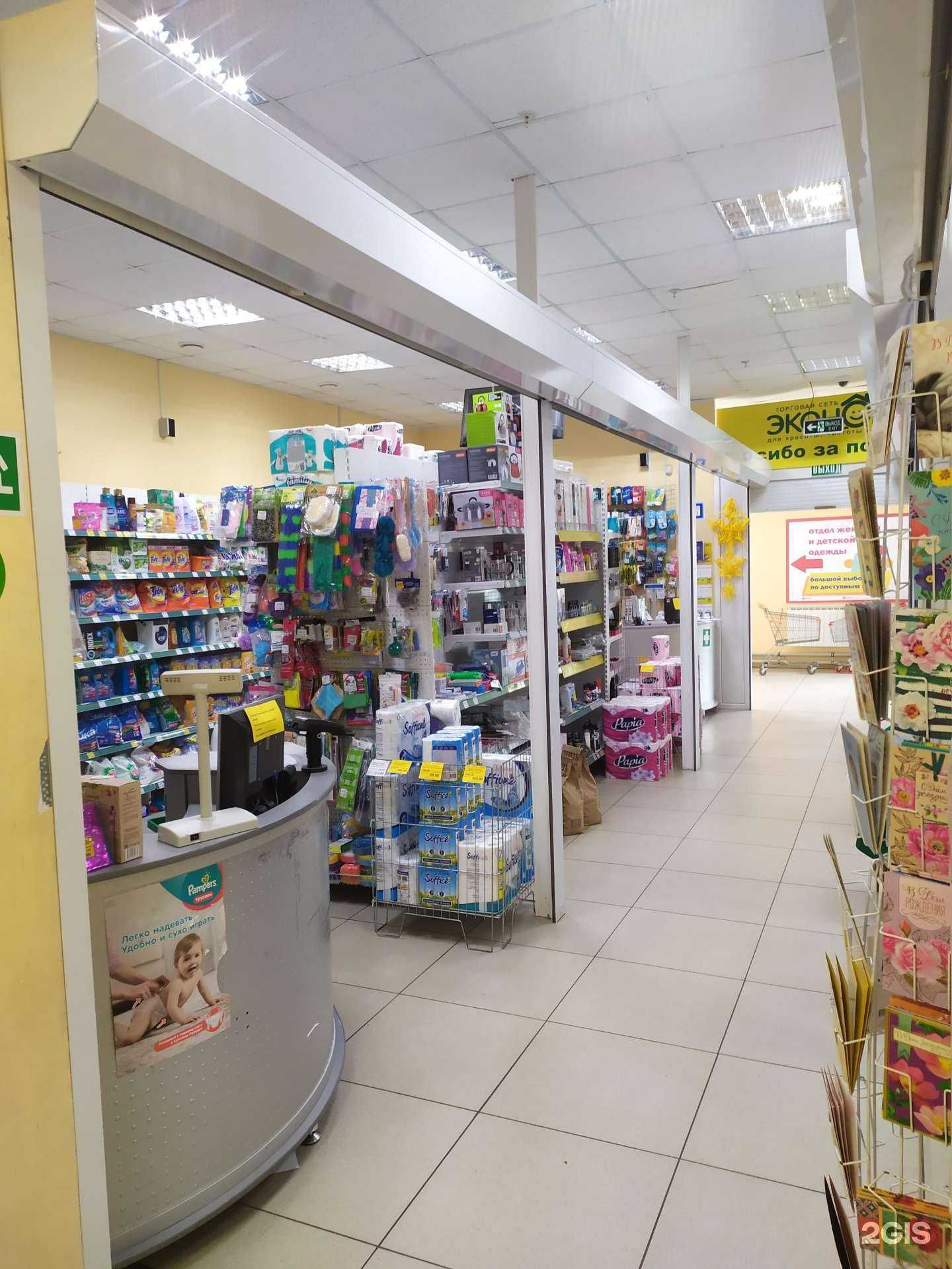 Отзывы на компанию Эконом в г. Северодвинск c фото