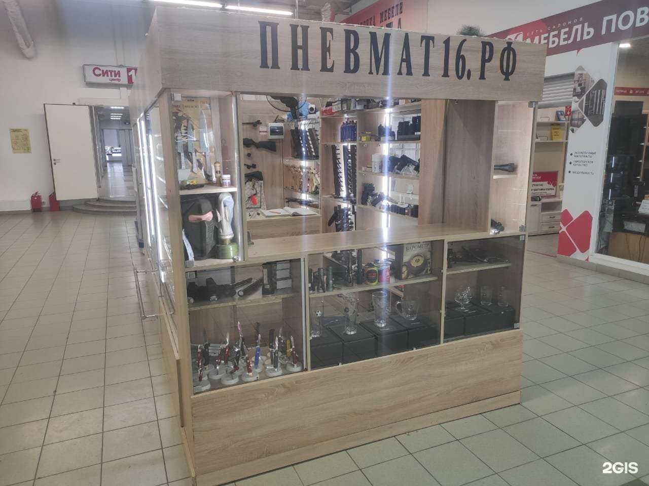 Отзывы на компанию Пневмат16.РФ в Казани c фото