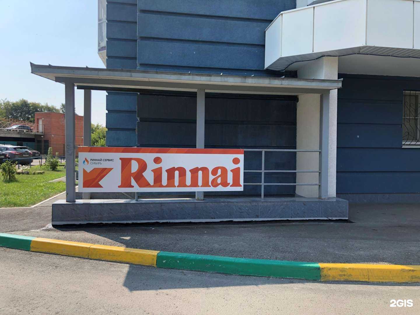 Отзывы на компанию Сикор-сервис в Новосибирске c фото