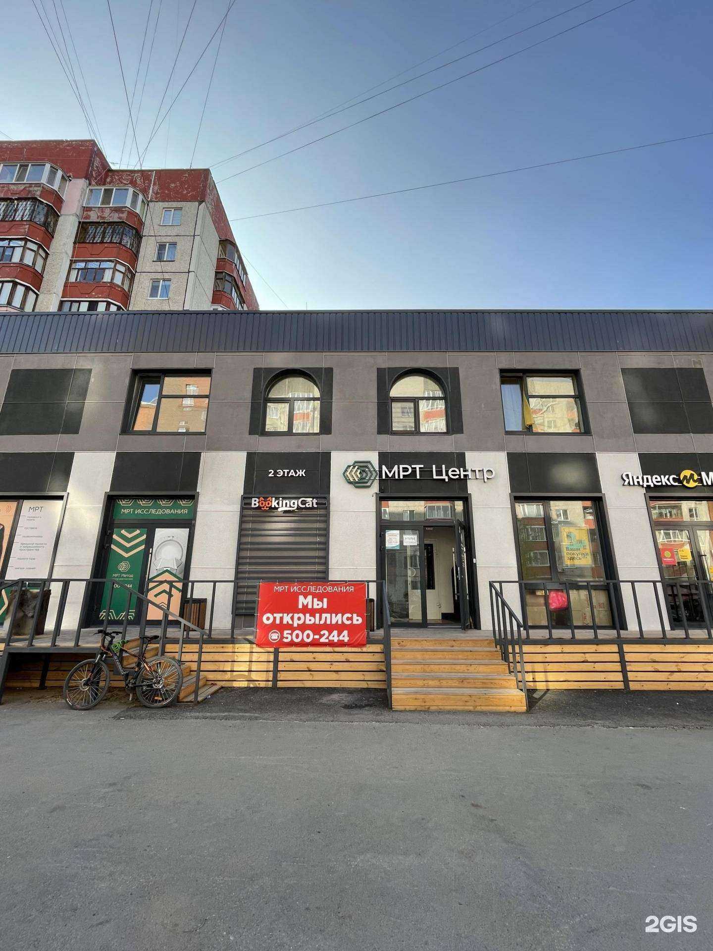 Отзывы на компанию СтройРитм в Тюмени c фото - фотография 2 из 2