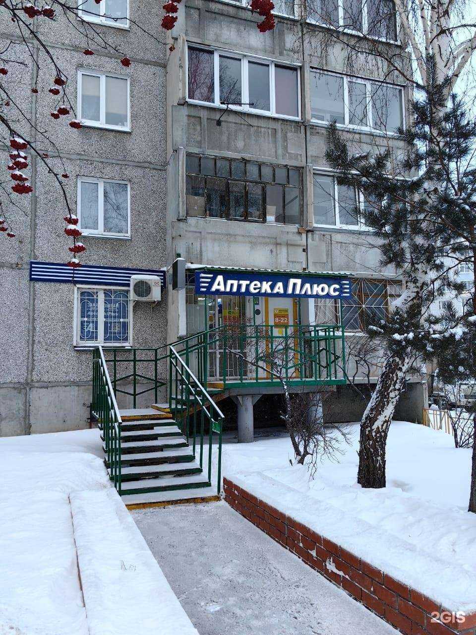 Отзывы на компанию Сазонов И.А. в Кургане c фото