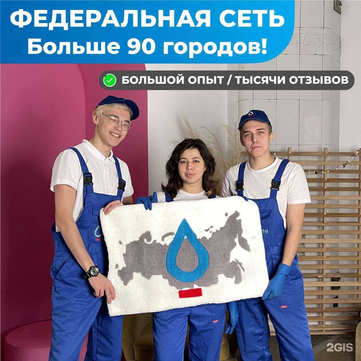 Отзывы на компанию Капля в г. Курск c фото