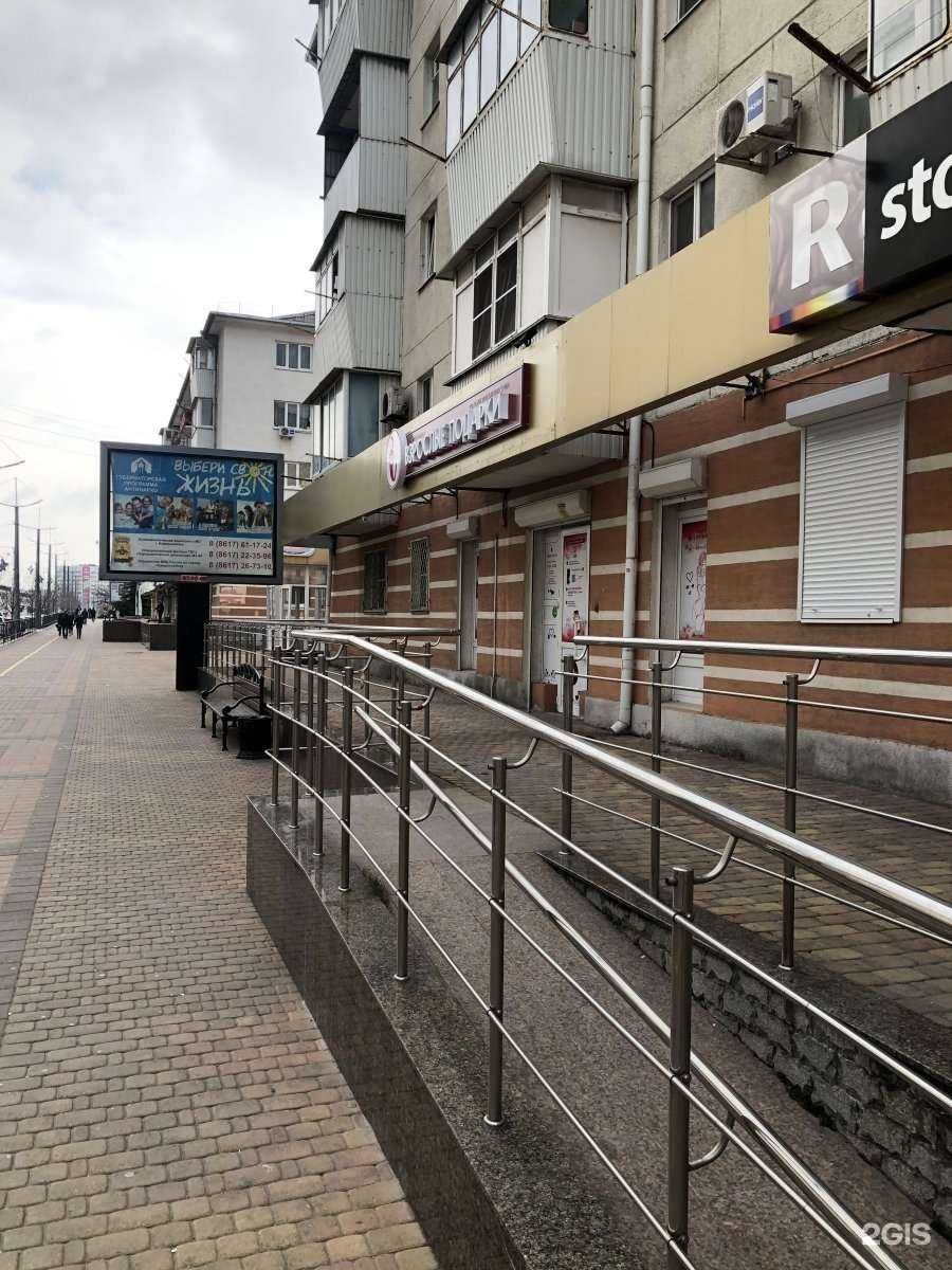 Отзывы на компанию Вибросклад в Новороссийске c фото