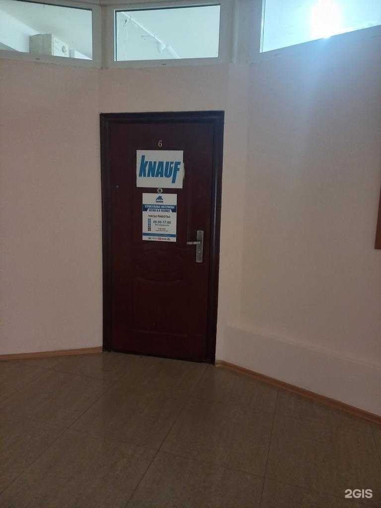 Отзывы на компанию Оптовая компания по продаже строительных материалов в Сочи c фото