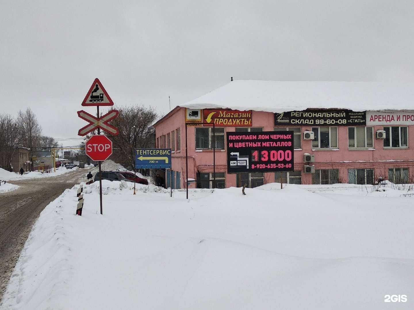 Отзывы на компанию ЦентрЭнергоСтрой в г. Рязань c фото