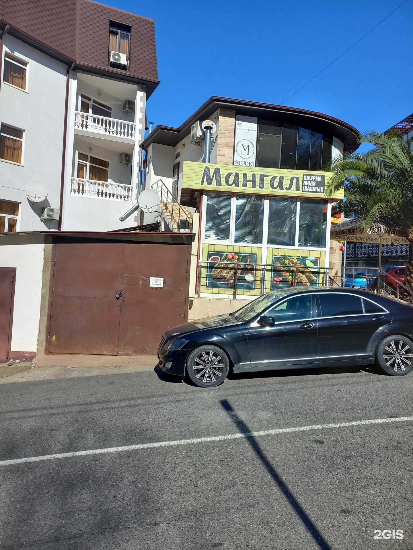 Отзывы на компанию Мангал в Сочи c фото