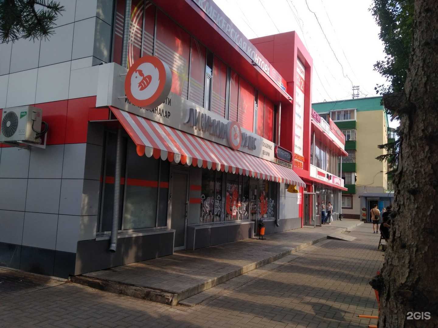 Отзывы на компанию Сменикварти.ру в Уфе c фото