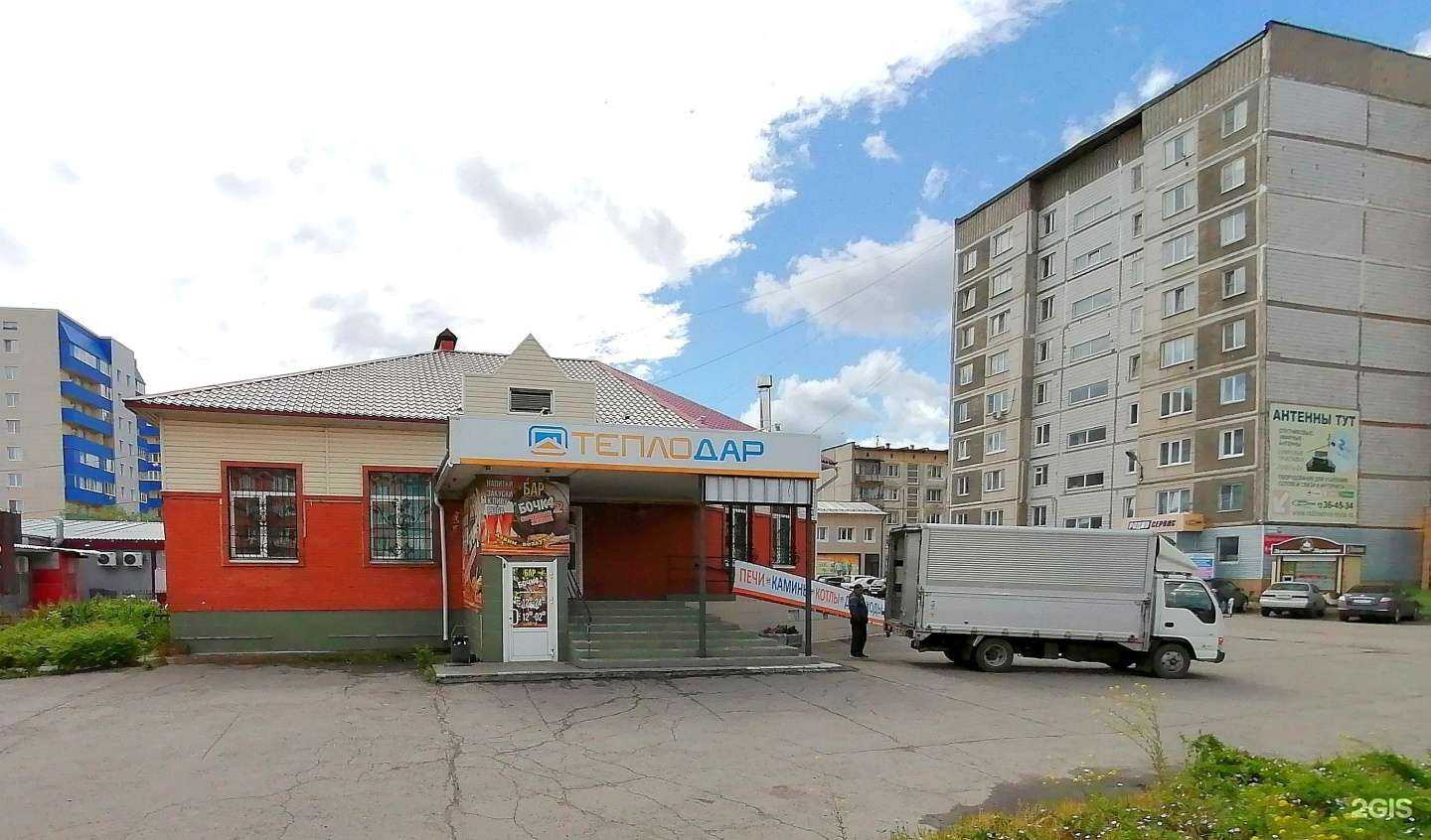 Отзывы на компанию Теплодар Алтай в Бийске c фото - фотография 2 из 2