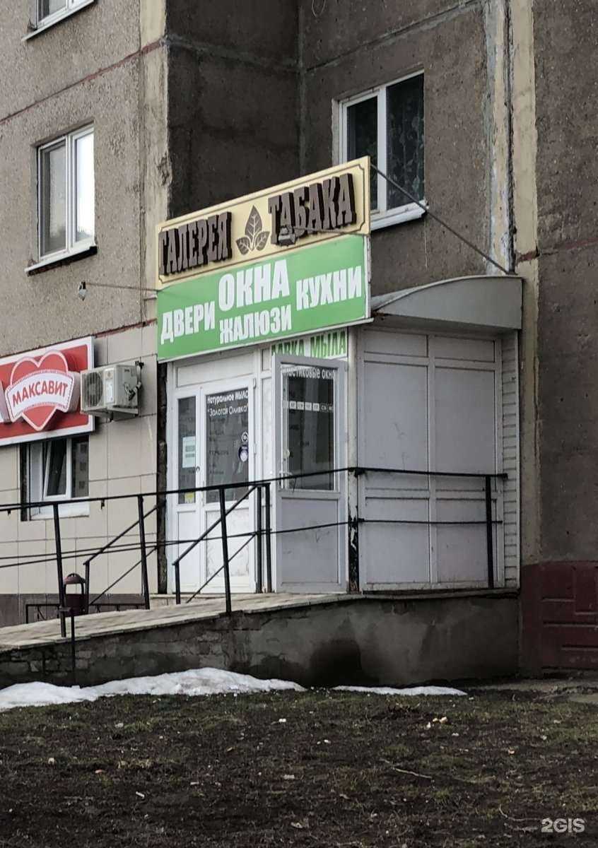 Отзывы на компанию Галерея табака в г. Липецк c фото