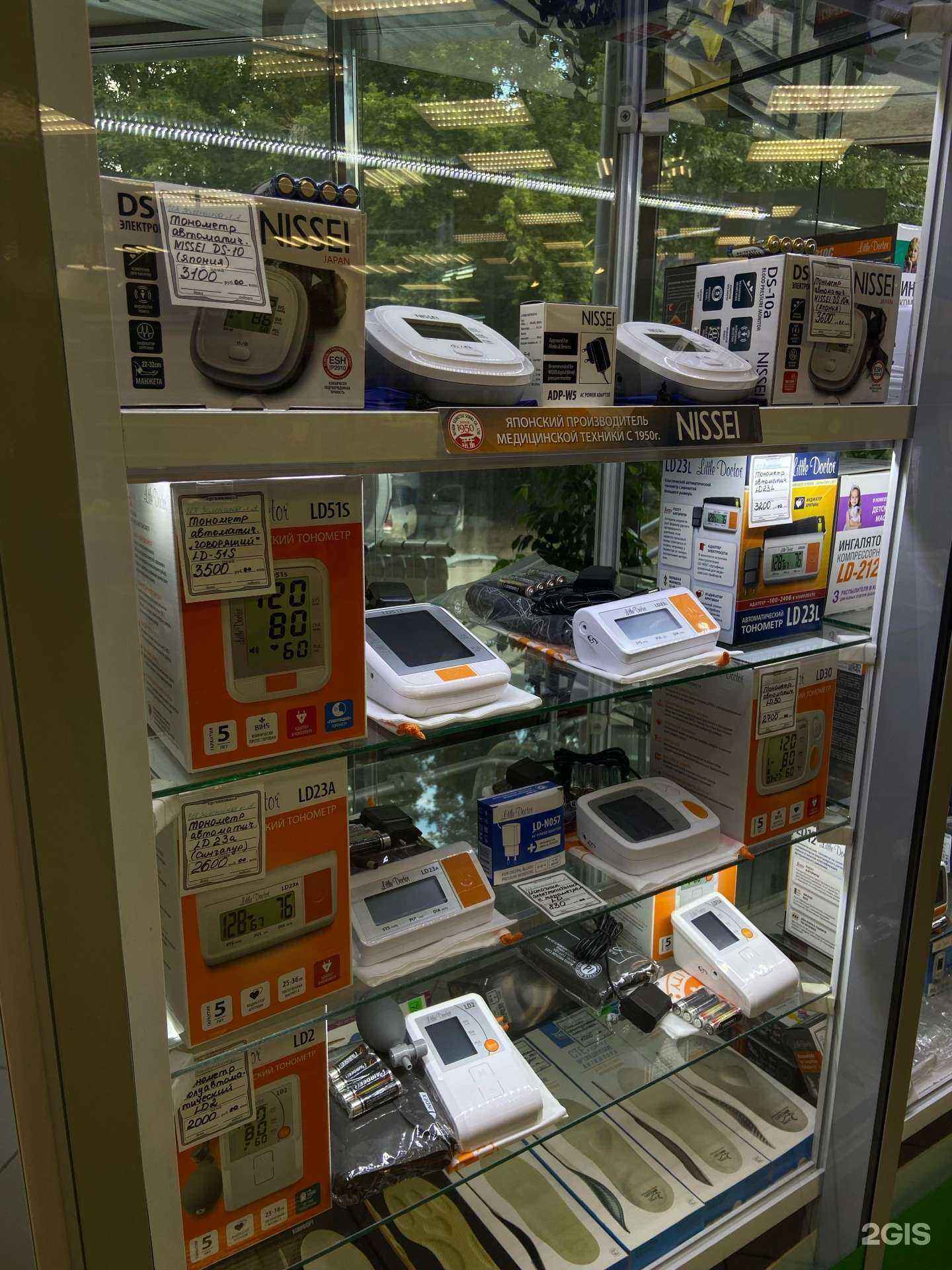 Отзывы на компанию Медицинский магазин товаров для дома и ЛПУ в Новосибирске c фото