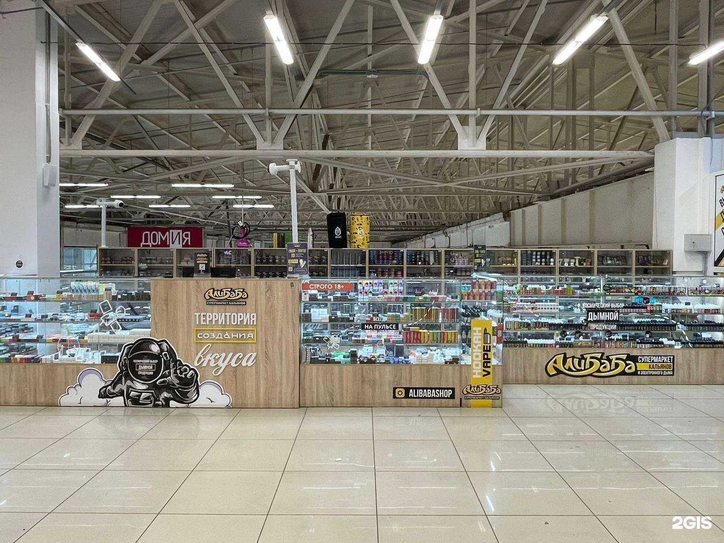 Отзывы на компанию Алибаба в г. Владивосток c фото