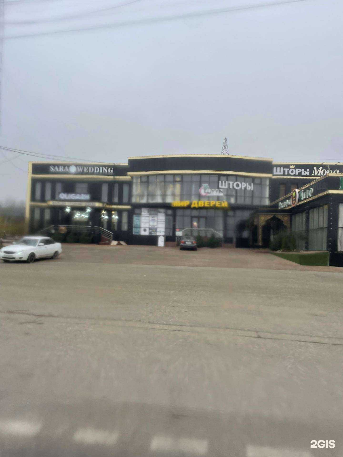 Отзывы на компанию Oligarch в Гудермесе c фото - фотография 2 из 2