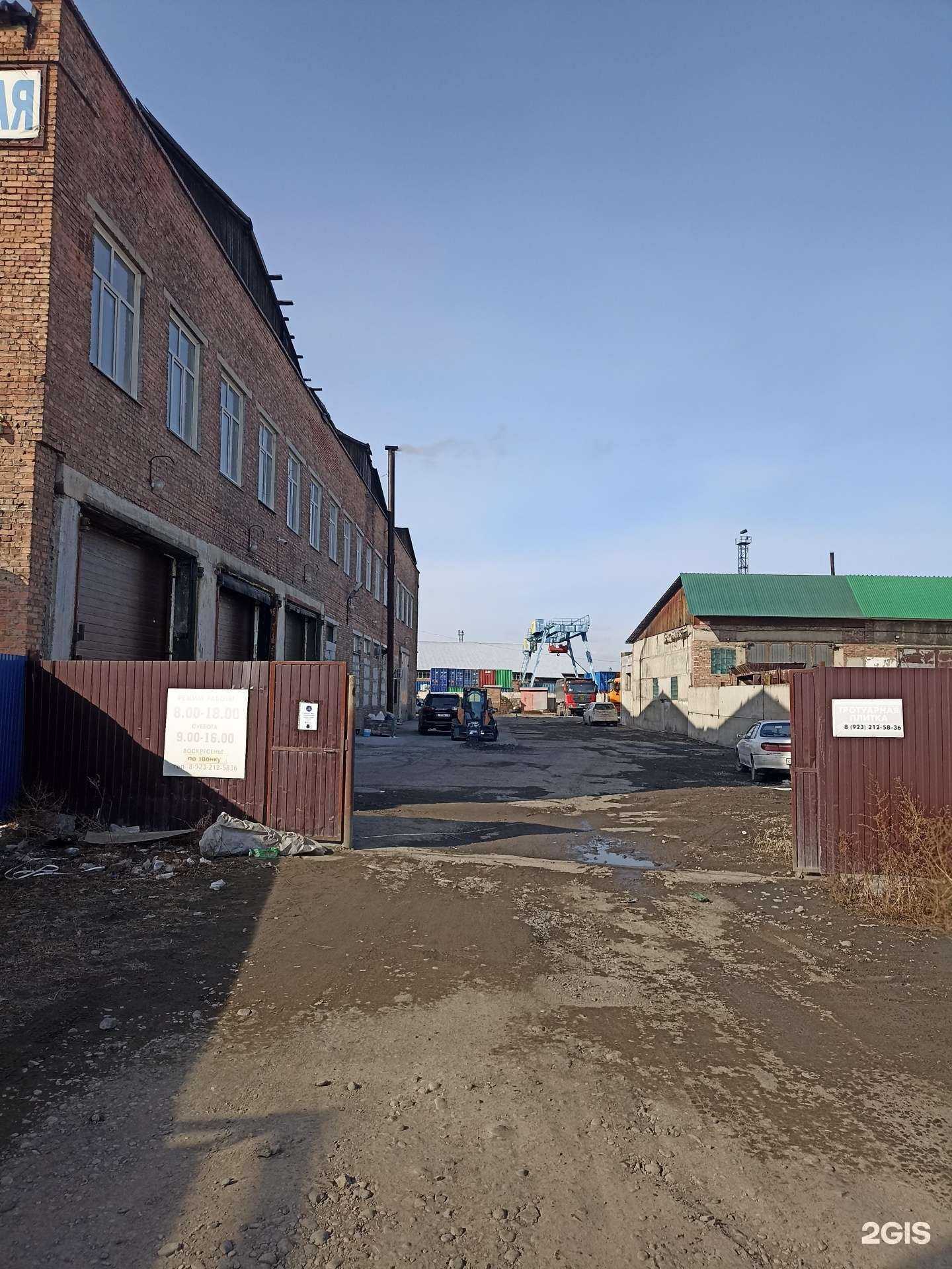 Отзывы на компанию Цех производства тротуарной плитки в г. Абакан c фото