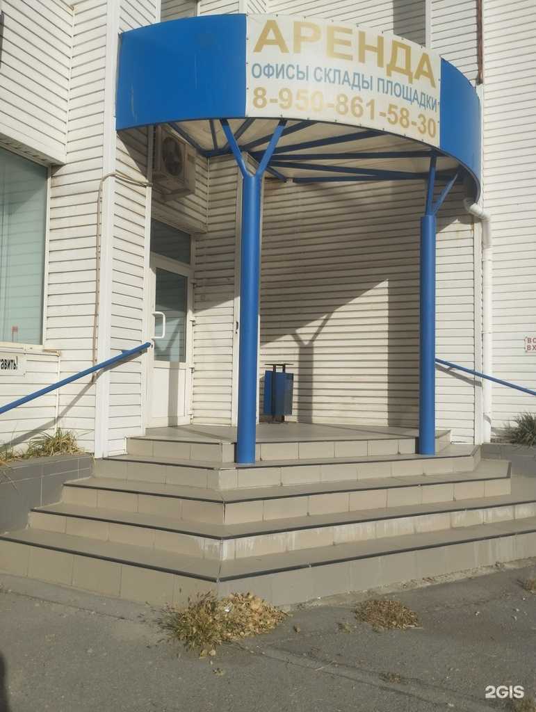 Отзывы на компанию Лазурит в г. Ростов-на-Дону c фото