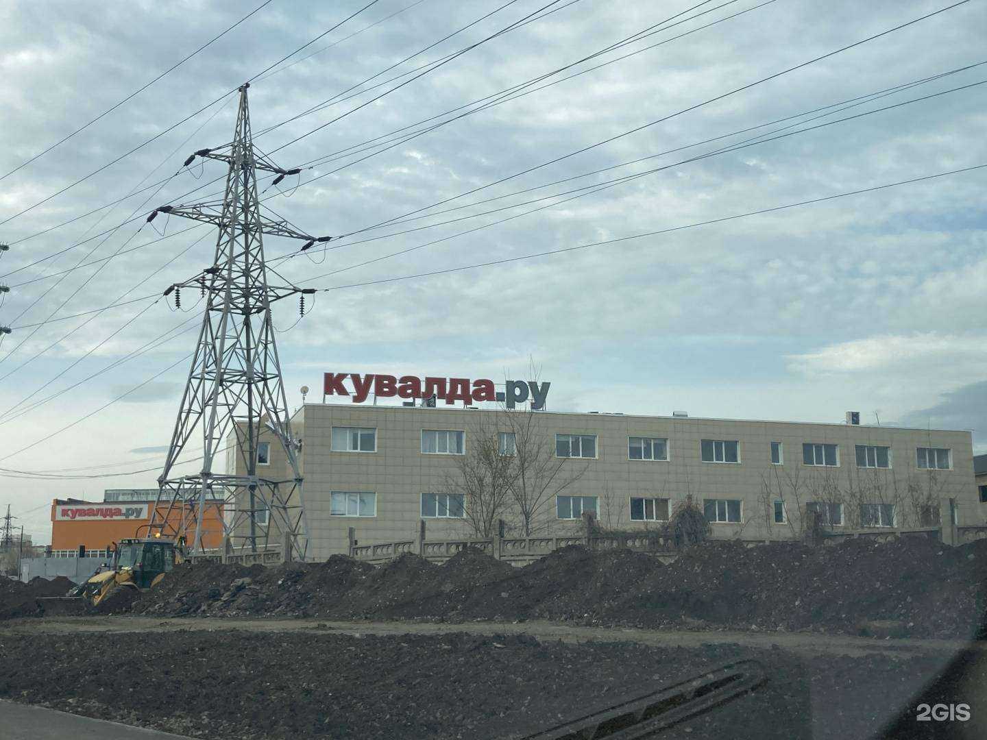 Отзывы на компанию Кувалда.ру в Самаре c фото - фотография 2 из 2