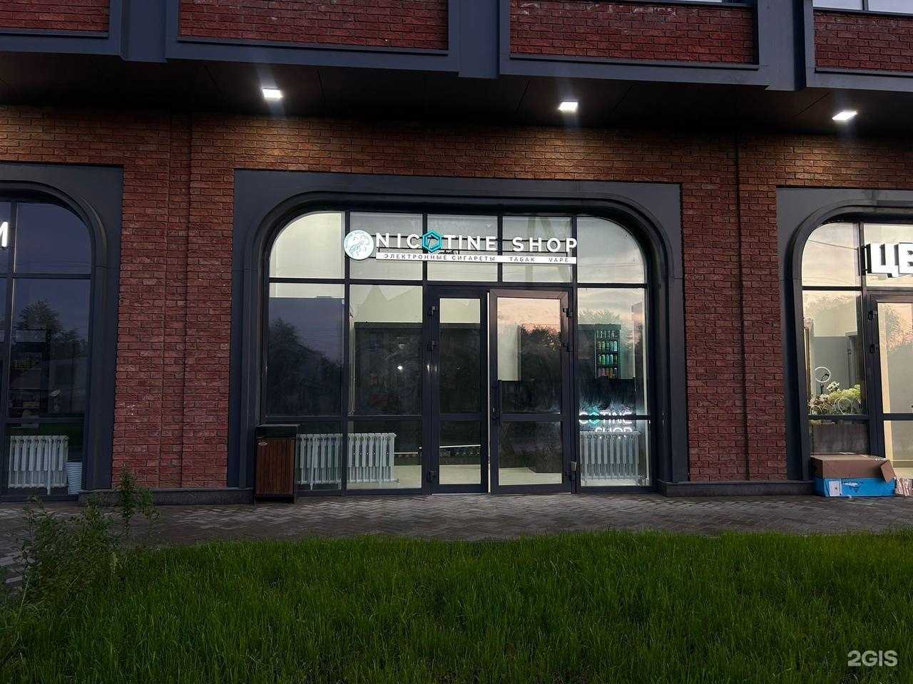 Отзывы на компанию Nicotine shop в Казани c фото