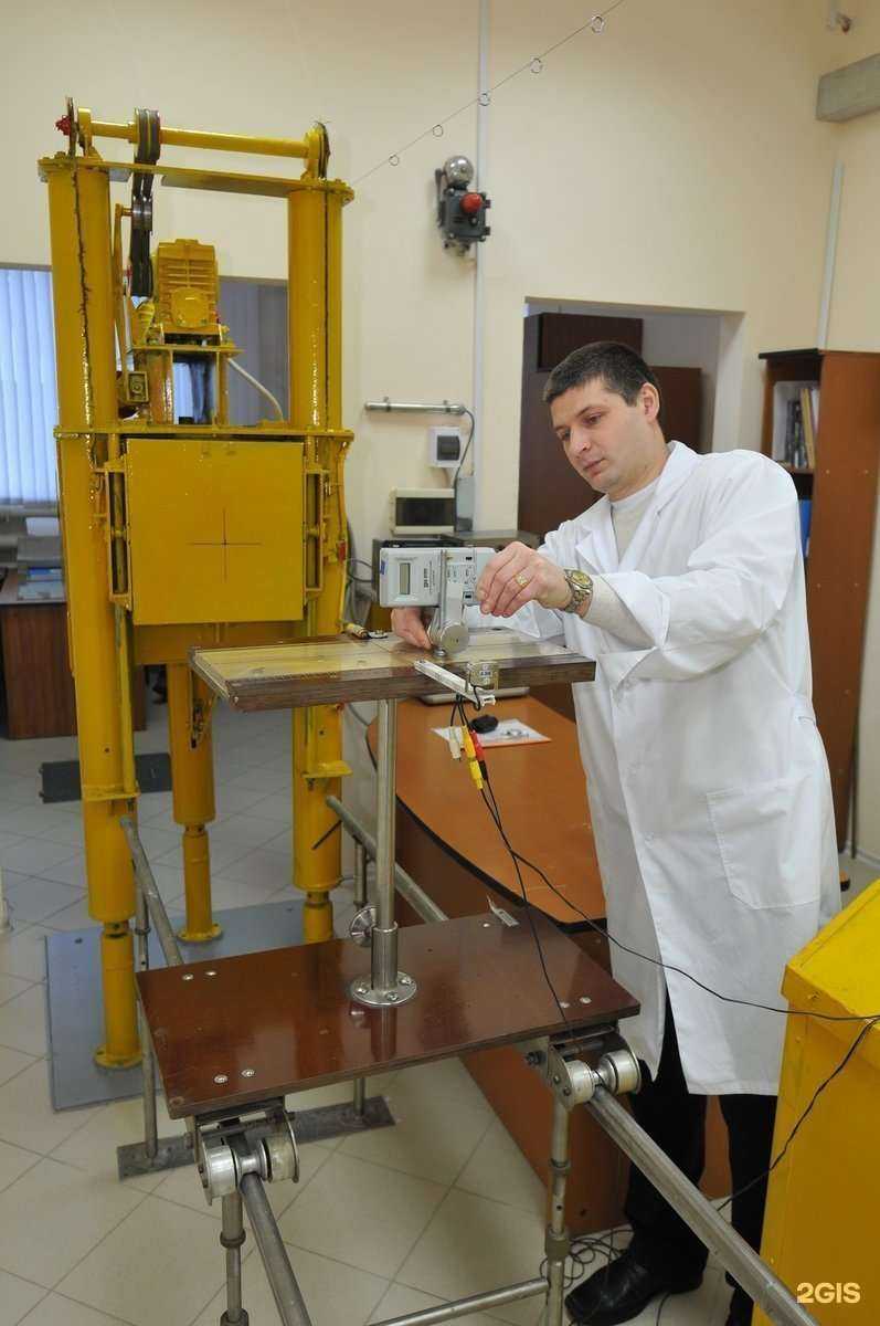 Отзывы на компанию Государственный региональный центр стандартизации, метрологии и испытаний в Омской области в г. Омск c фото