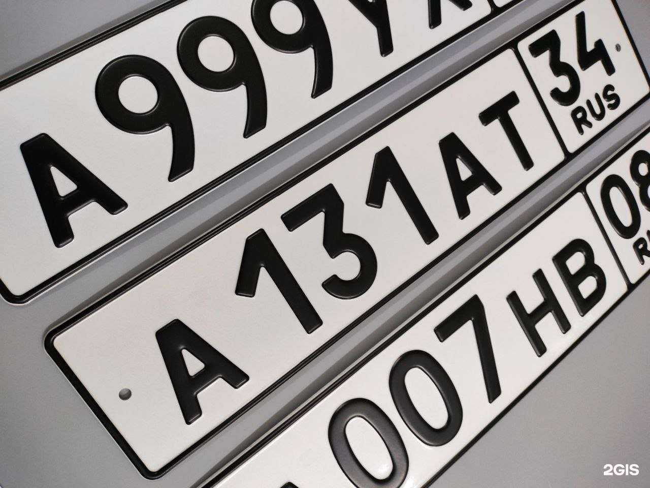 Отзывы на компанию Компания по изготовлению госзнаков в Минусинске c фото