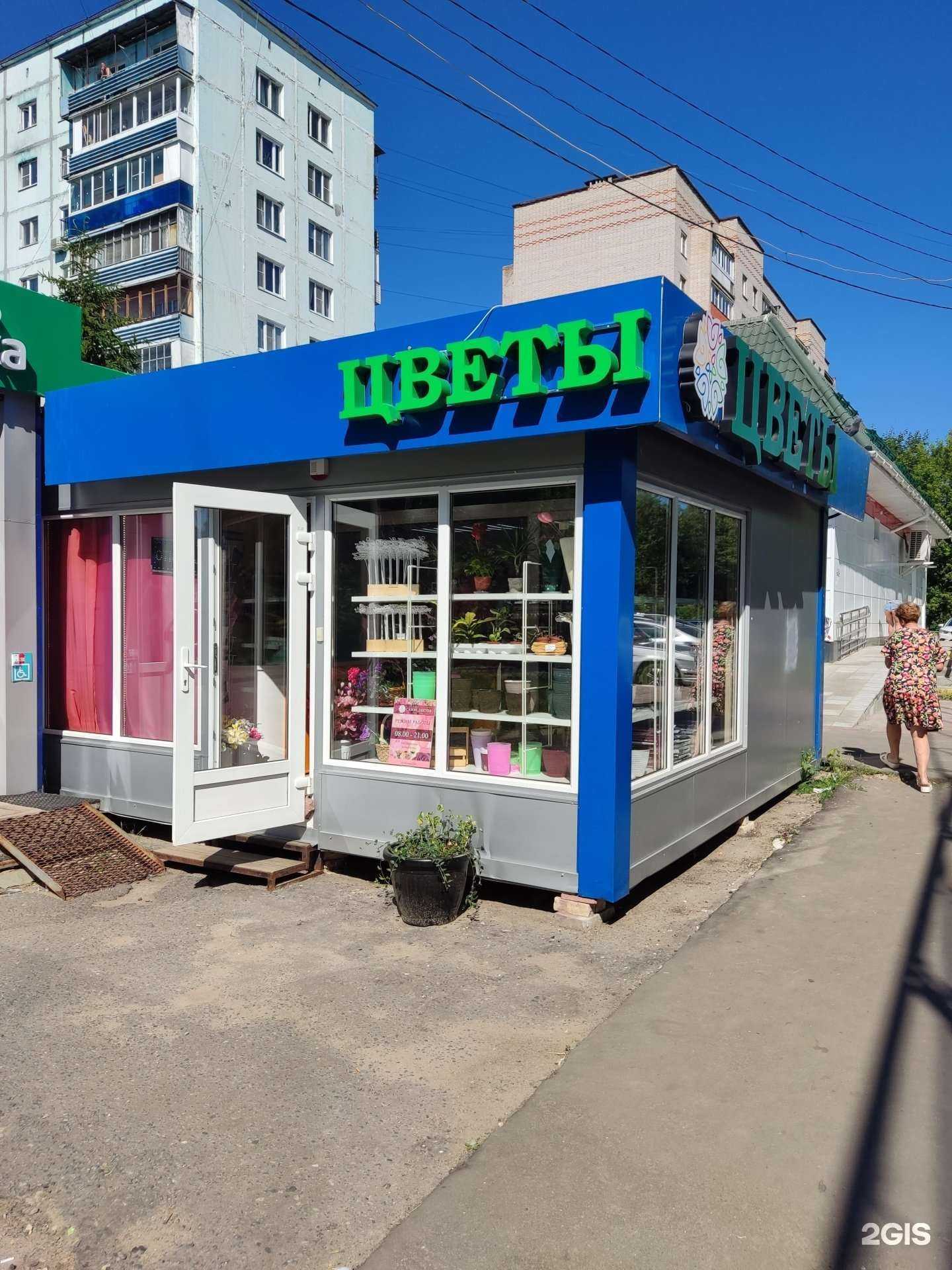 Отзывы на компанию Орион в г. Чехов c фото