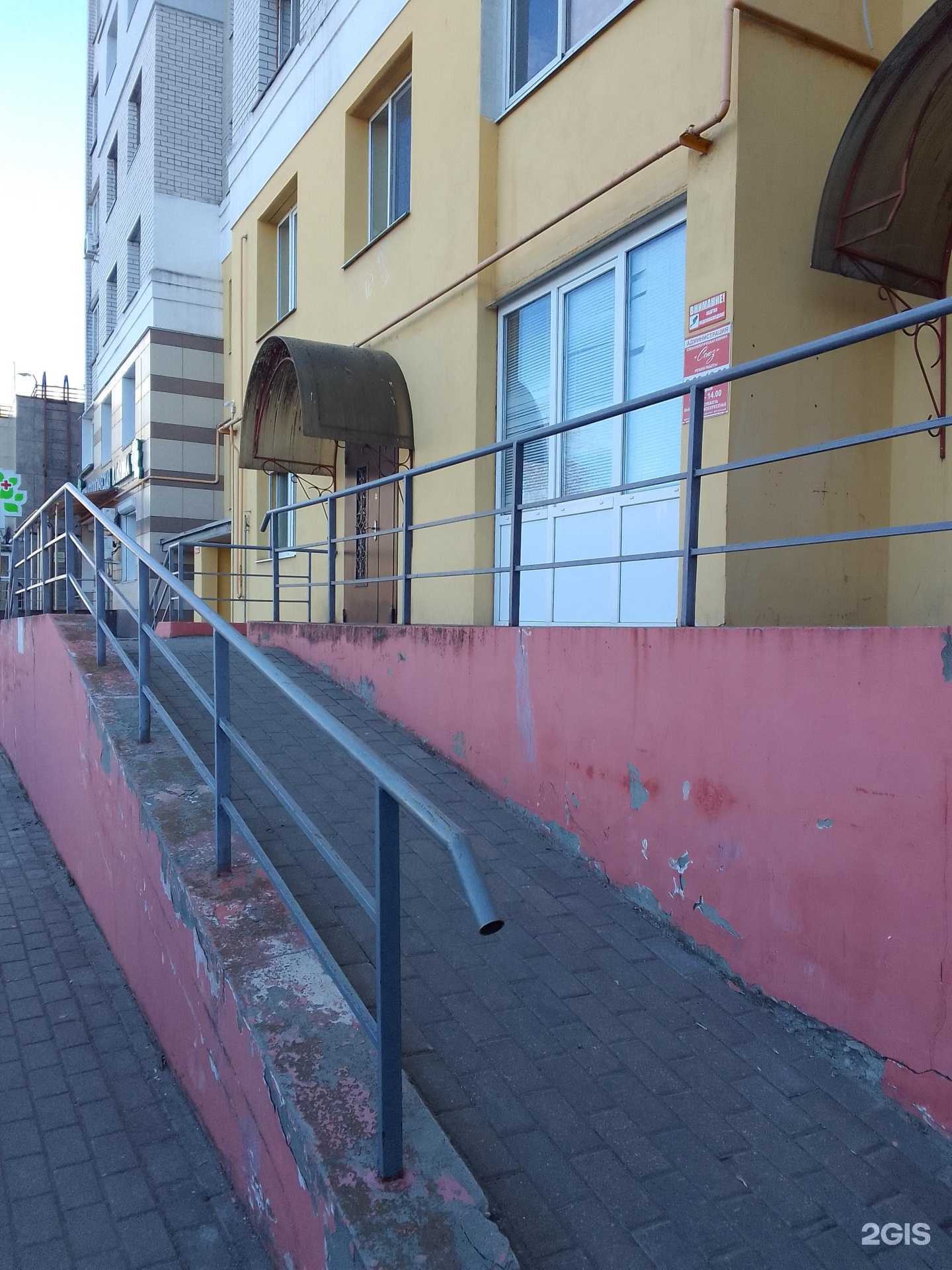 Отзывы на компанию Центр экологических и спасательных операций в Брянске c фото