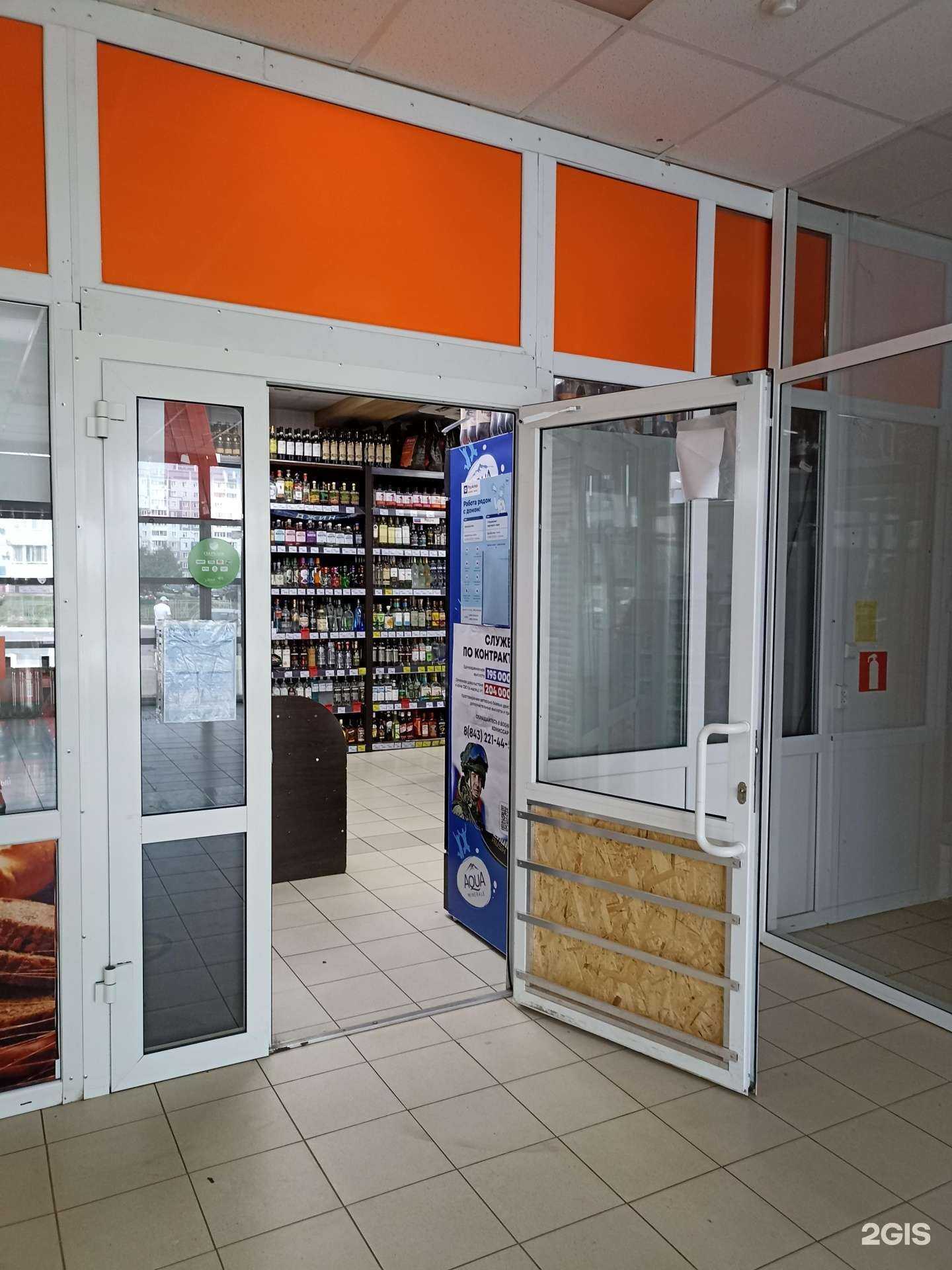 Отзывы на компанию Русалка  в г. Нижнекамск c фото