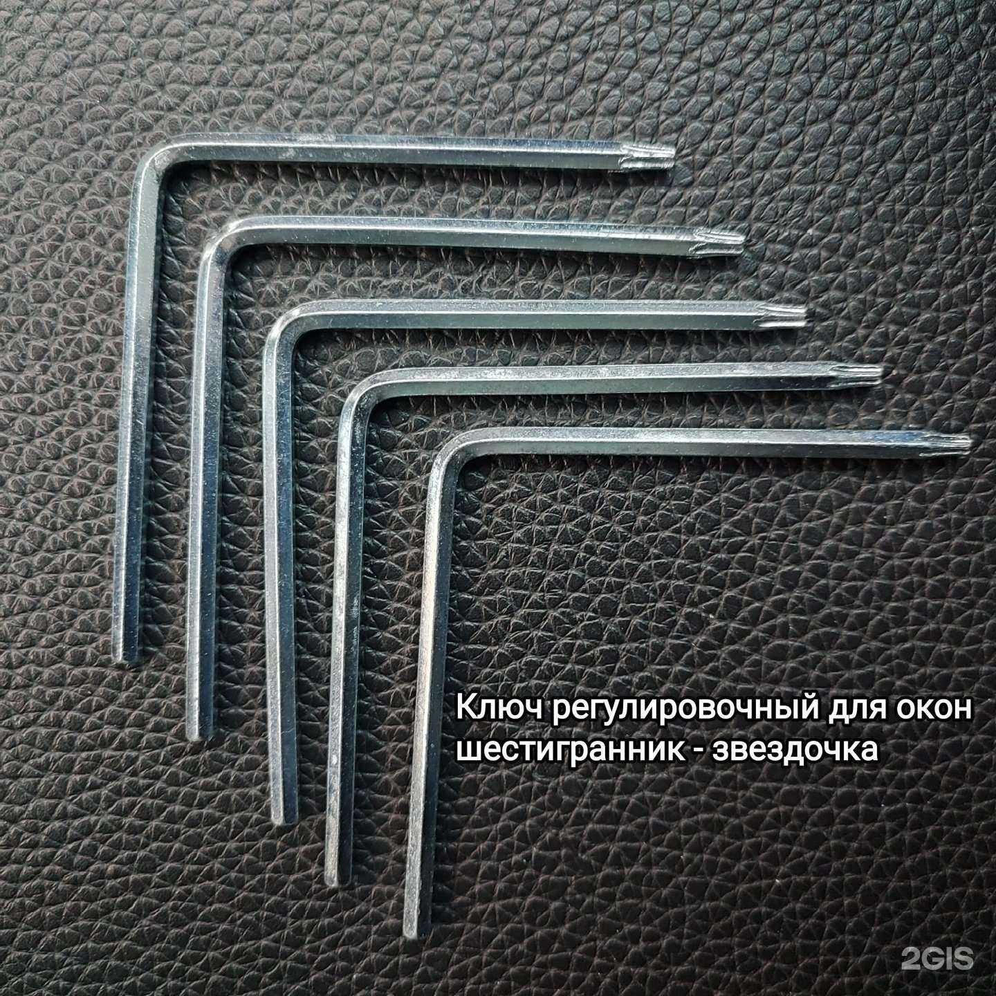 Отзывы на компанию Мако фурнитура в г. Улан-Удэ c фото