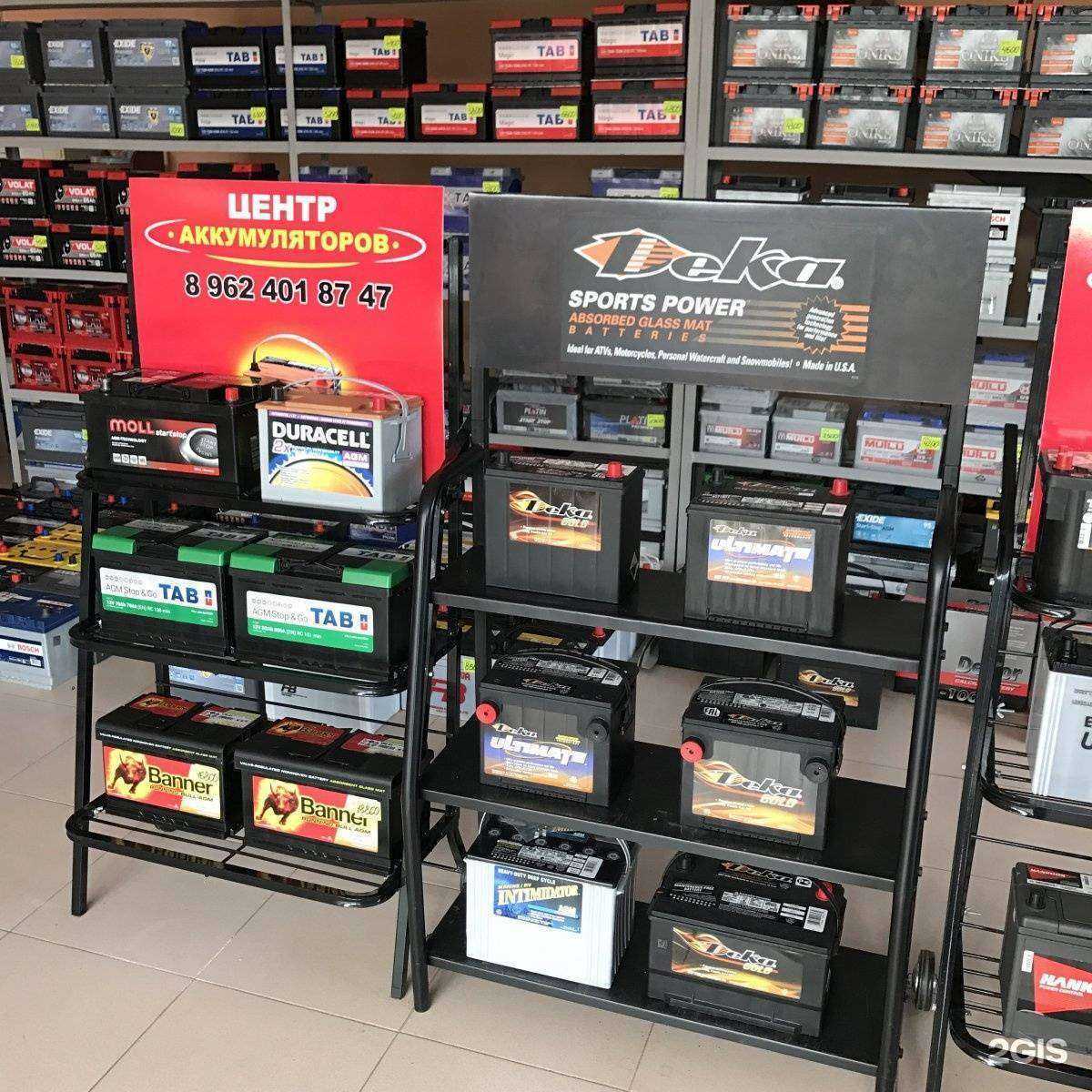 Отзывы на компанию Центр аккумуляторов в Пятигорске c фото