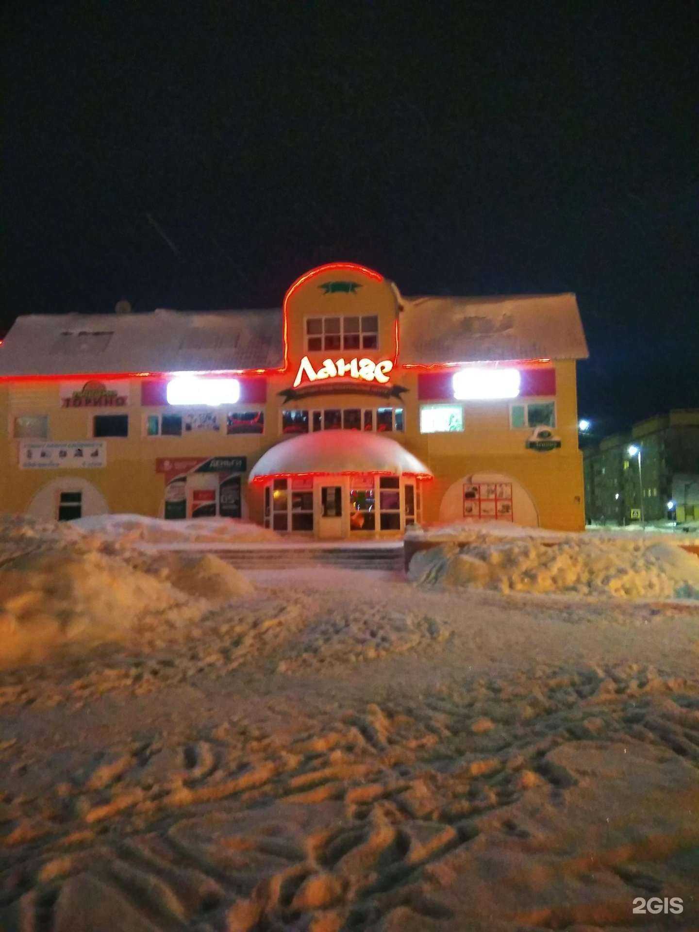 Отзывы на компанию Связь.On в г. Лангепас c фото